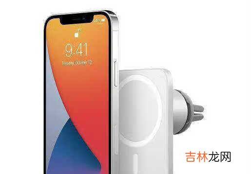 iPhone13取消充电口怎样充电?