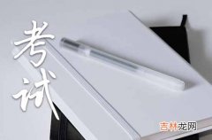 合集 2023高考成功的祝福语