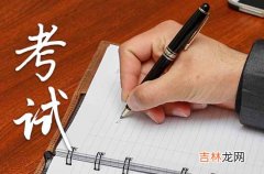 2023高考志愿填报技巧经验 怎么填报志愿比较好