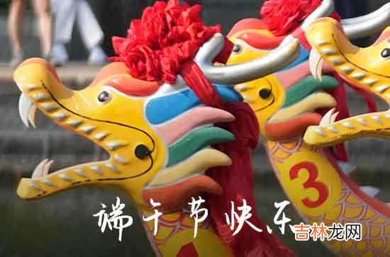 2023端午节祝福学生微信祝福语