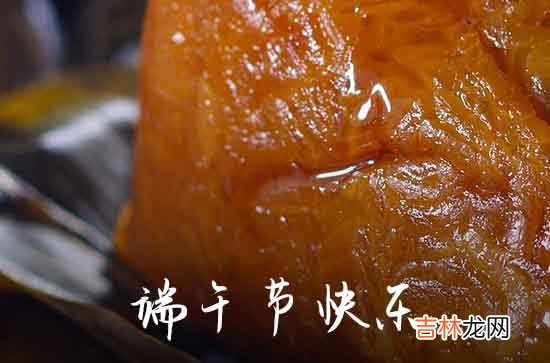 2023端午节祝福语录50句