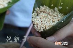 2023端午节精彩祝福微信祝福语81句