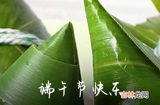 60句 2023端午节祝福语给家人