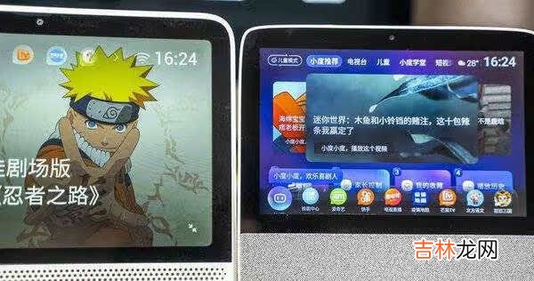 小度x8和天猫精灵cc10哪个性价比高_更适合孩子