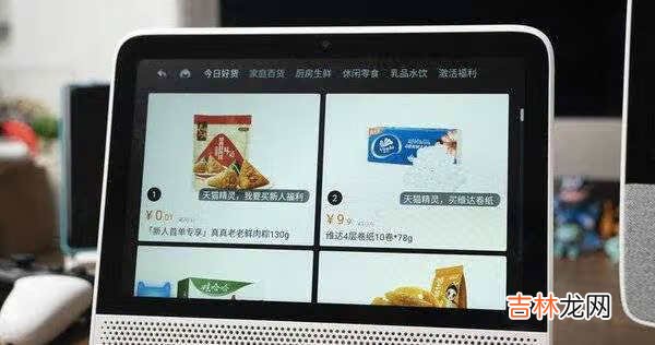 小度x8和天猫精灵cc10哪个性价比高_更适合孩子