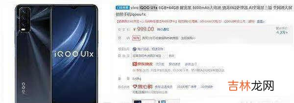 iqoou1x手机参数_iqoou1x手机参数配置详细