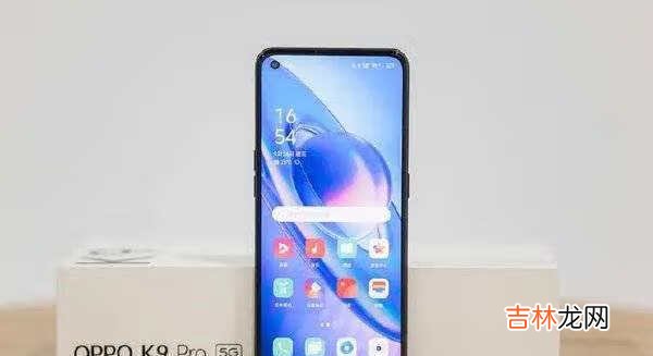oppok9pro和opporeno6哪个好_哪款更值得入手