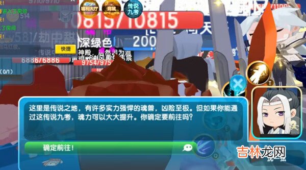传说九考全关卡通关图文攻略