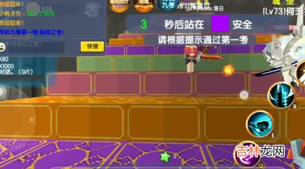 传说九考全关卡通关图文攻略