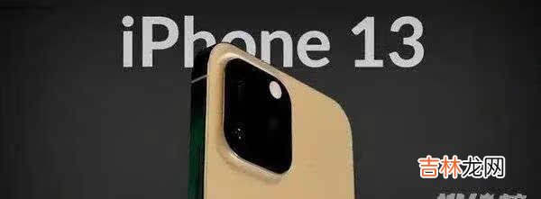 苹果 iphone 13pro max官网报价_最新价格