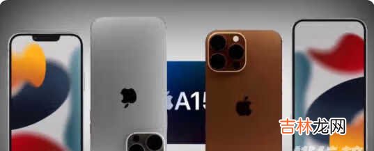 苹果 iphone 13pro max官网报价_最新价格