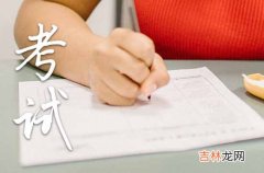 2023内蒙古中小学暑假放假时间 2023内蒙古各地中小学暑假安排