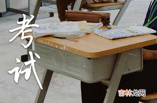 2023新疆中小学暑假放假时间 新疆2023年暑假放假时间最新通知