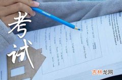 2023吉林中小学暑假放假时间 2023年吉林暑假放假时间一览表