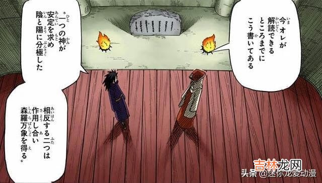 《火影忍者》忍者之神千手柱间是怎么死的呢