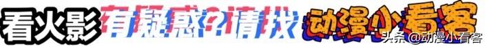 《火影忍者》忍者之神千手柱间是怎么死的呢