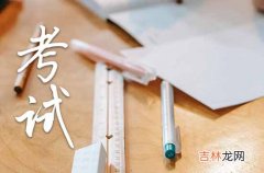 2023河南中小学暑假放假时间 河南中小学2023暑假安排出炉了