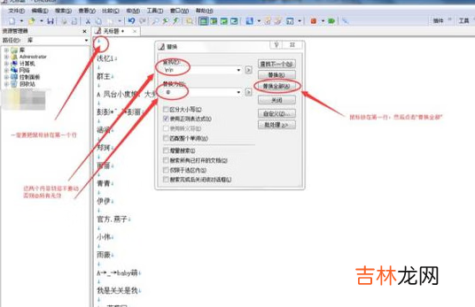 微信怎样群发消息（微信群发技巧)