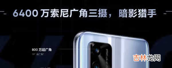 realme gt和redmi k40哪个好_realme gt和k40对比