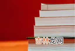 ?? 高兴得哭了玩的什么填词语-笑得哭得(??)高兴得(??)听得(??)干得(??)说得(??)必须 ...