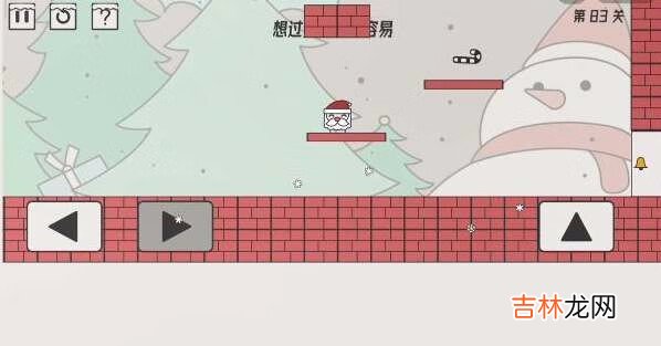 帽子先生大冒险第83关怎么过
