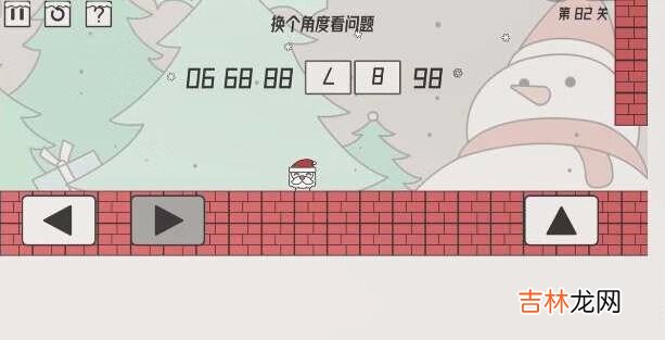 帽子先生大冒险第82关怎么过