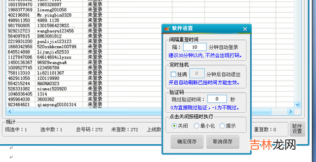 dnf怎么一直解除安全模式（dnf咋解除安全模式)