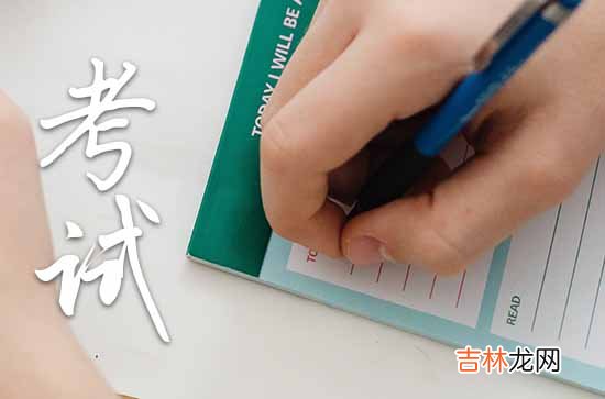 2023河北中小学暑假放假时间公告 河北各地2023年中小学暑假时间出炉