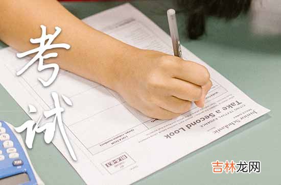 2023上海中小学暑假放假时间通知 2023年暑假中小学放假时间表上海