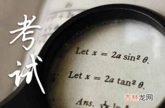 2023年全国中小学暑假放假时间出炉了 2023各地中小学暑假日期