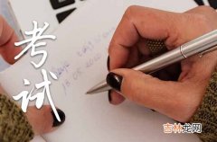 2023年中小学全国放假时间表 2023暑假最新通知最新