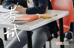 2023年暑假放假时间大学 2023年大学放假时间表来了