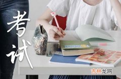 2023年暑期学生放假时间 2023年放暑假时间表出炉