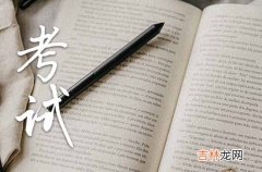 2023年暑假什么时候放假 2023暑假日期公布了