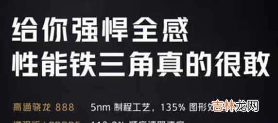 小米11和iqoo7哪个好_小米11和iqoo7区别对比