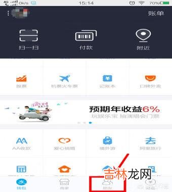 支付宝怎么添加好友（支付宝怎么添加朋友)