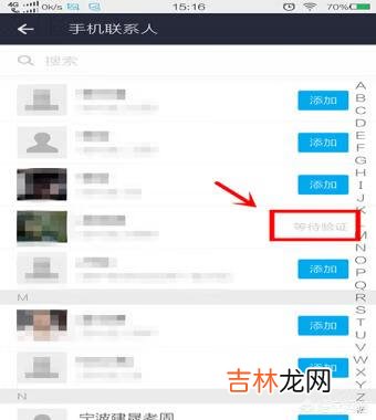 支付宝怎么添加好友（支付宝怎么添加朋友)