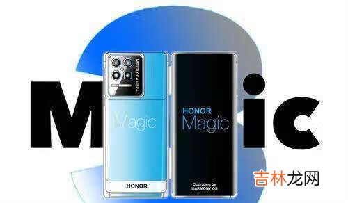 荣耀Magic3有3.5mm耳机孔吗〖科技未来〗-耳机孔在哪