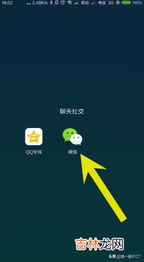 怎样查看腾讯游戏信用分（怎么增长腾讯游戏信用分)