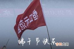 2023给朋友的端午节祝福语