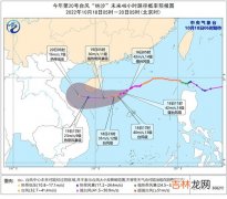 第20号台风雨强劲！海南部分地区有暴雨或大暴雨需警惕次生灾害