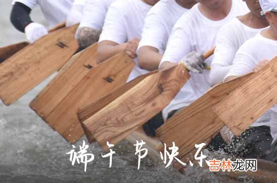 2023朋友圈端午节祝福