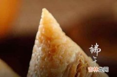 2023年经典端午节祝福语集锦