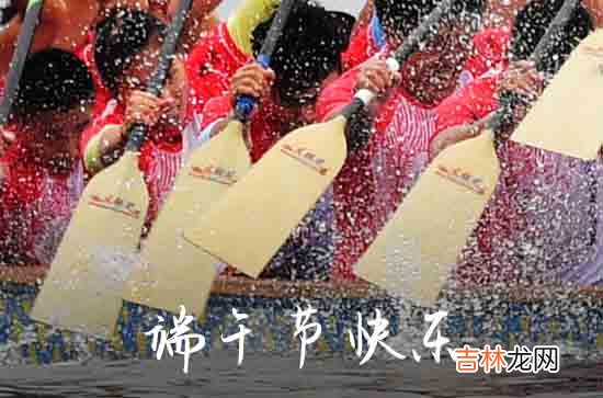 2023年给下级的端午节祝愿语