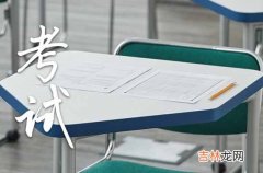 鼓励高考能考上好大学的句子正能量