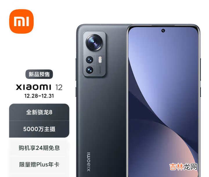 小米12x和小米12哪个值得买-小米12x和小米12哪个好