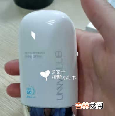 unny防晒霜好用吗_unny防晒霜成分分析