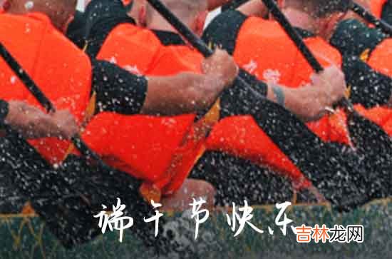 2023幽默的端午节短信贺词