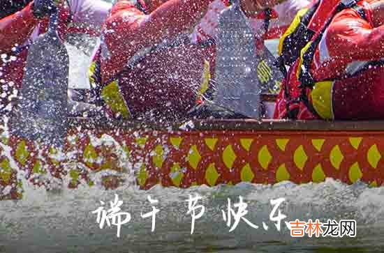 2023年端午节客户微信