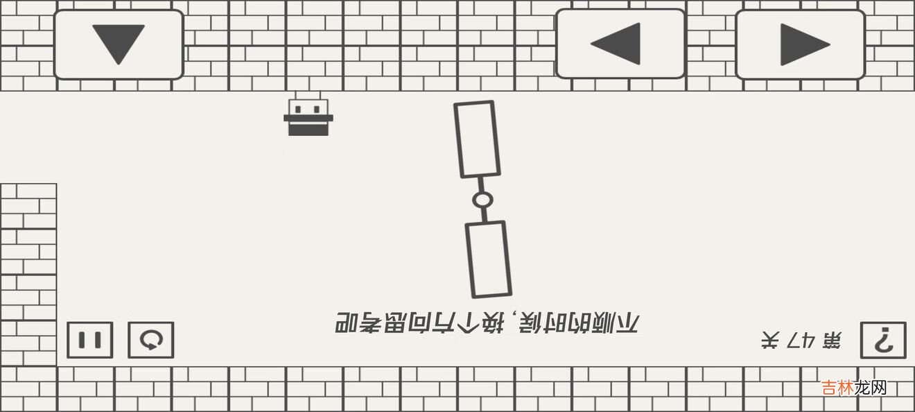 帽子先生大冒险47关暗藏玄机
